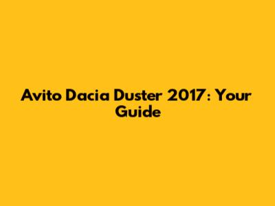 Avito Dacia Duster 2017: Your Guide