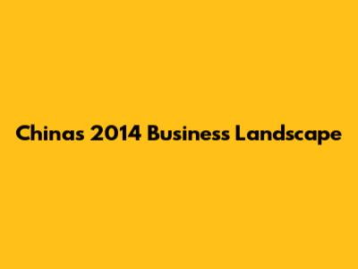 China's 2014 Business Landscape