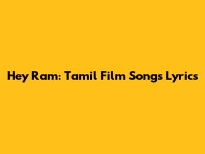 Hey Ram: Tamil Film Songs Lyrics