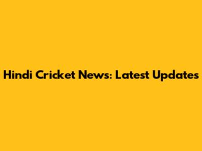 Hindi Cricket News: Latest Updates