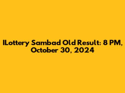 ILottery Sambad Old Result: 8 PM, October 30, 2024
