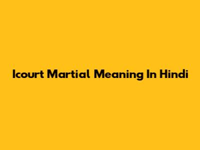 Icourt Martial Meaning In Hindi
