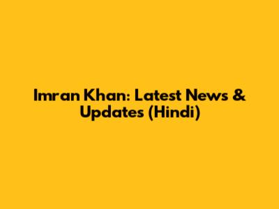 Imran Khan: Latest News & Updates (Hindi)