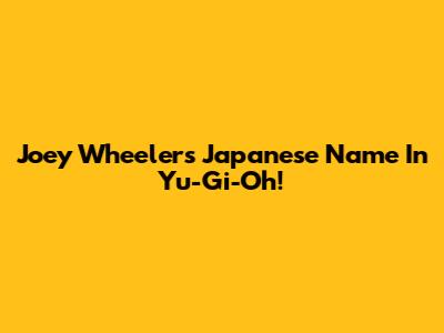 Joey Wheeler's Japanese Name In Yu-Gi-Oh!