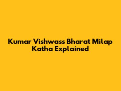 Kumar Vishwas's Bharat Milap Katha Explained