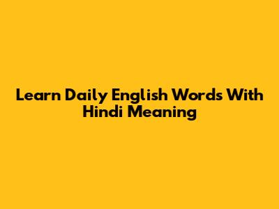 Learn Daily English Words With Hindi Meaning