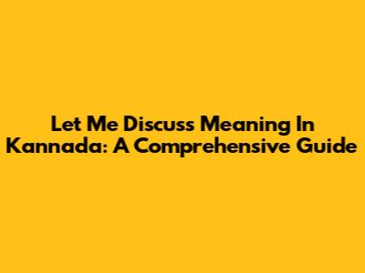 Let Me Discuss Meaning In Kannada: A Comprehensive Guide