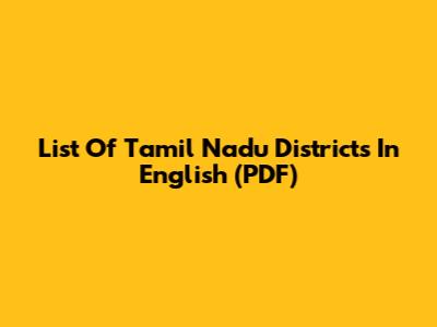 List Of Tamil Nadu Districts In English (PDF)