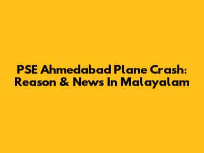 PSE Ahmedabad Plane Crash: Reason & News In Malayalam