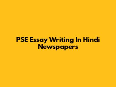 PSE Essay Writing In Hindi Newspapers