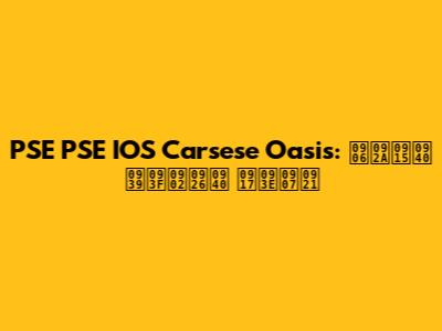 PSE PSE IOS Carsese Oasis: आपकी हिंदी गाइड