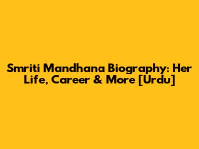 Smriti Mandhana Biography: Her Life, Career & More [Urdu]