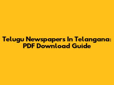 Telugu Newspapers In Telangana: PDF Download Guide