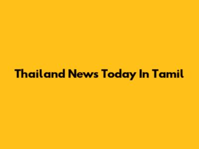 Thailand News Today In Tamil