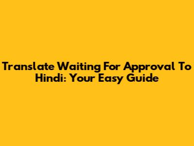 Translate 'Waiting For Approval' To Hindi: Your Easy Guide