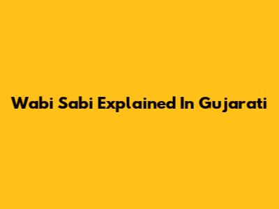 Wabi Sabi Explained In Gujarati